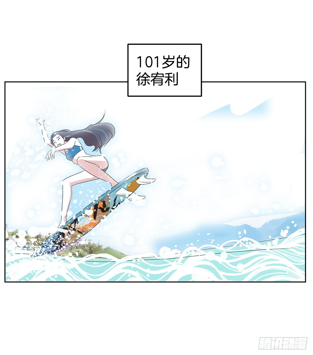 5.参观大学(1/2)-第6话