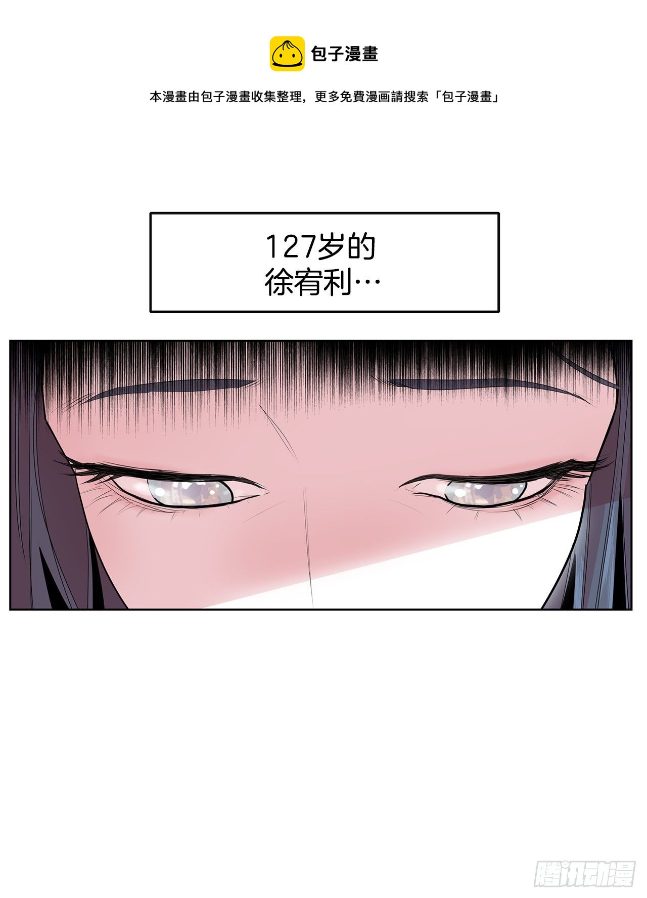 5.参观大学(1/2)-第6话