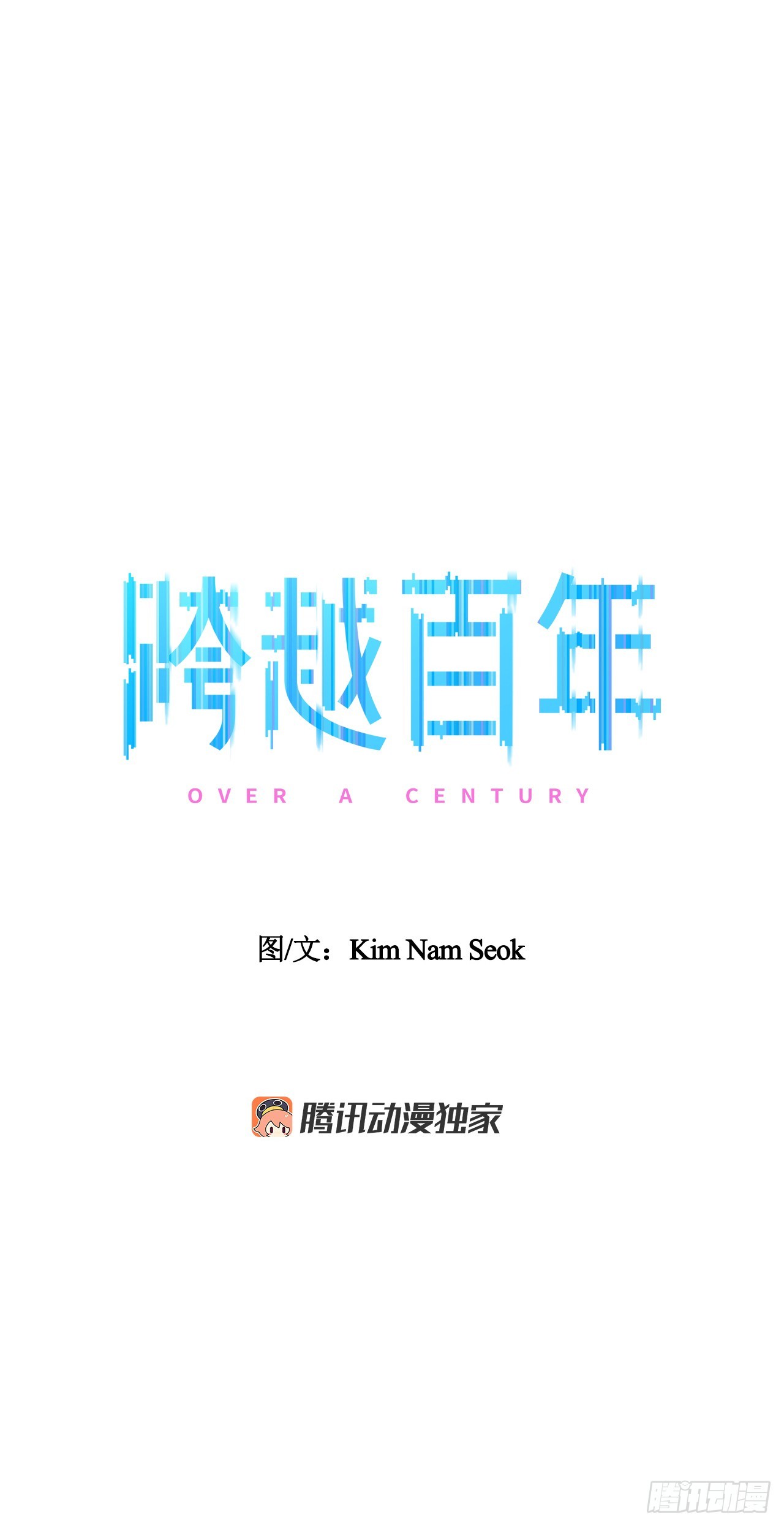 51.救出亲人(1/2)-第52话