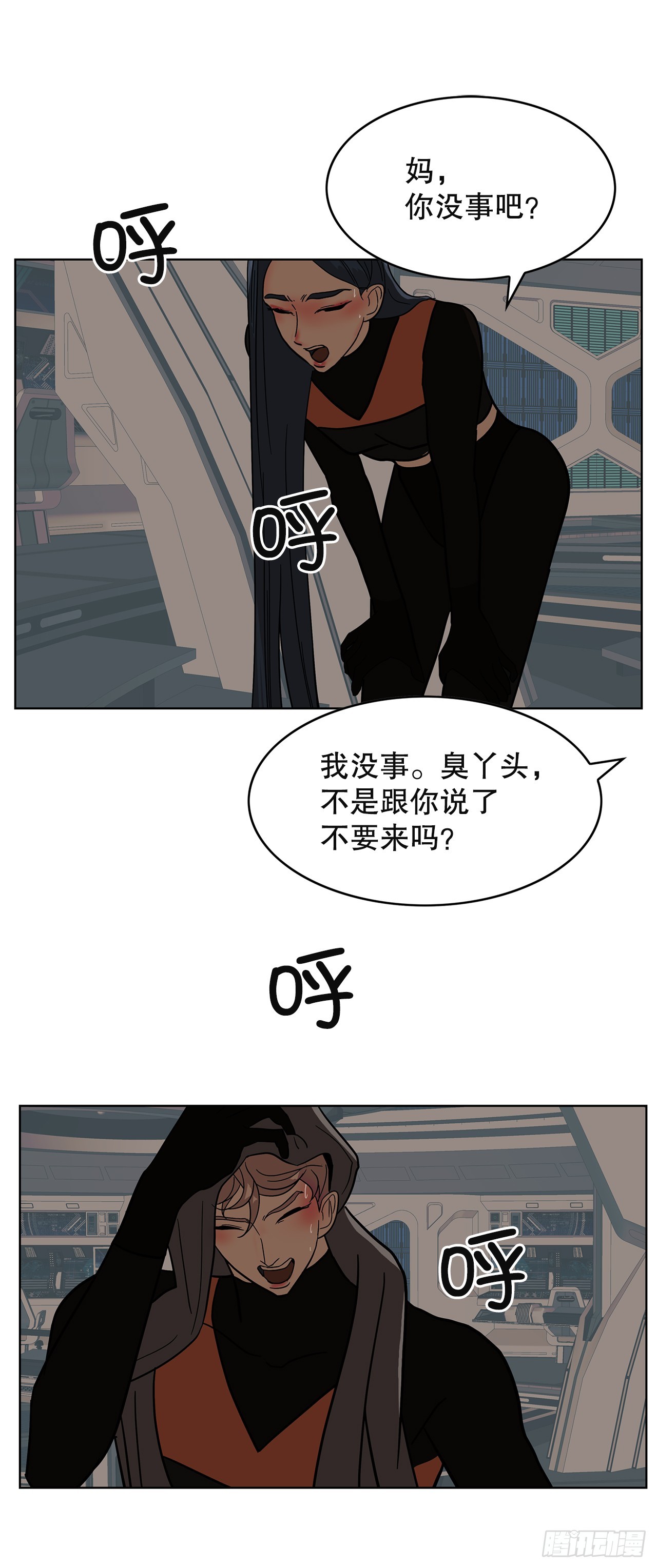 51.救出亲人(1/2)-第52话