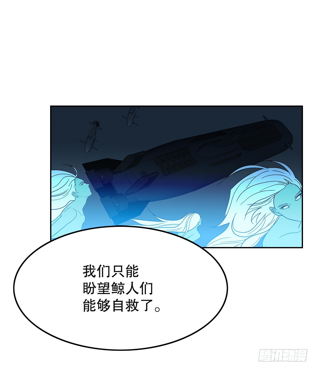51.救出亲人(1/2)-第52话