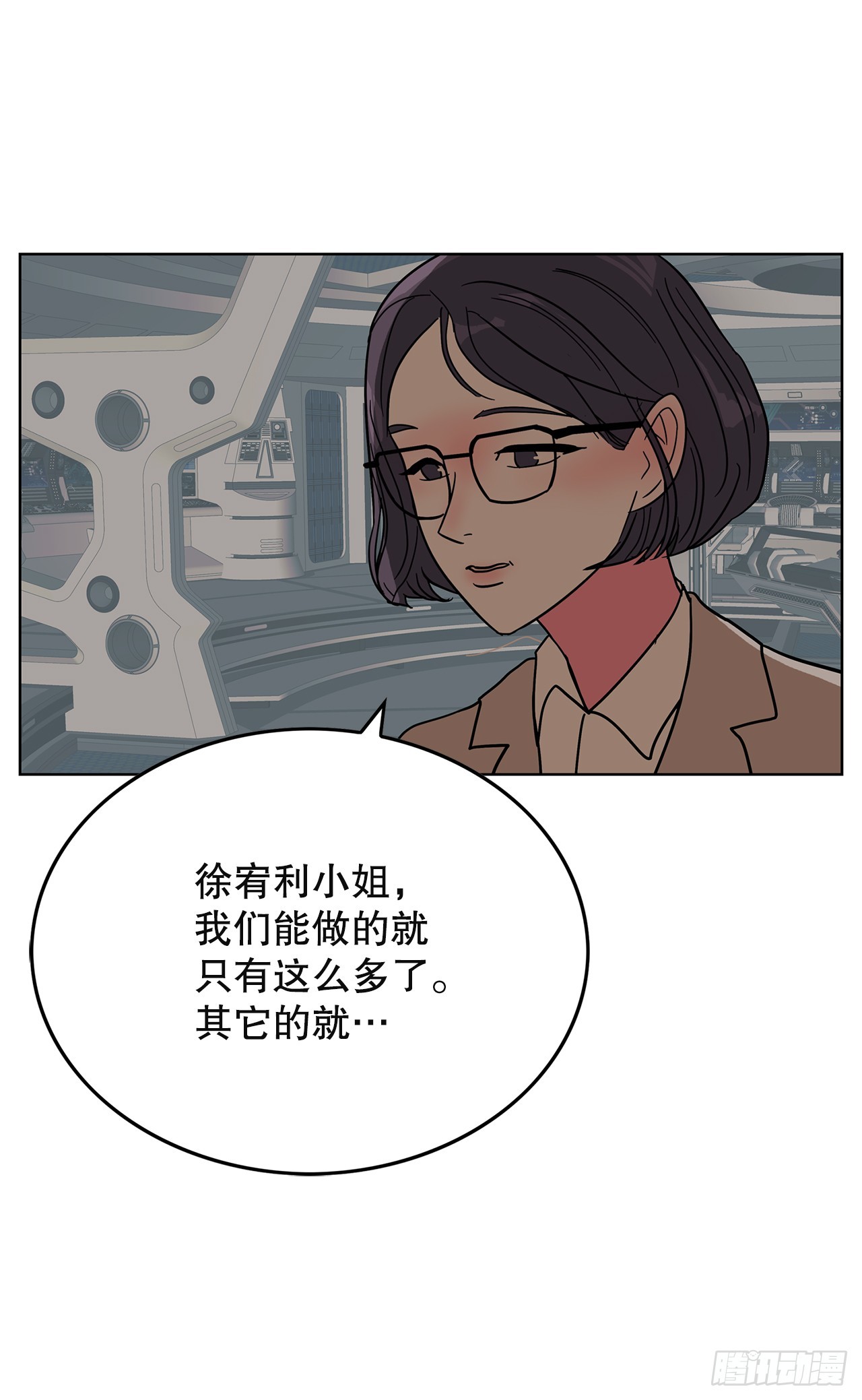 51.救出亲人(1/2)-第52话