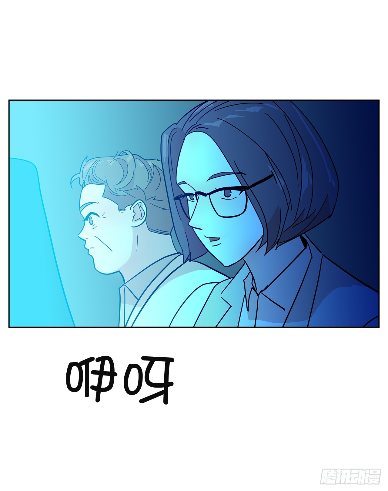 51.救出亲人(1/2)-第52话