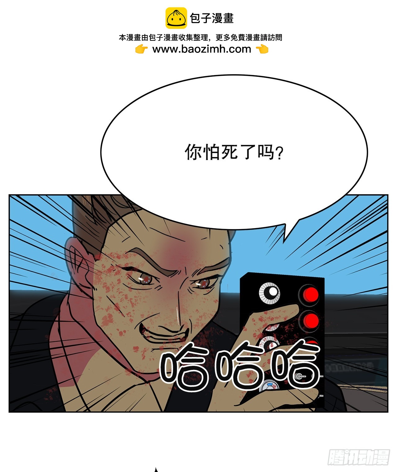 53.想见的人(1/2)-第54话