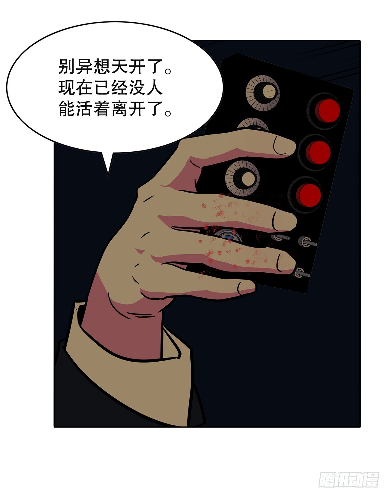 53.想见的人(1/2)-第54话