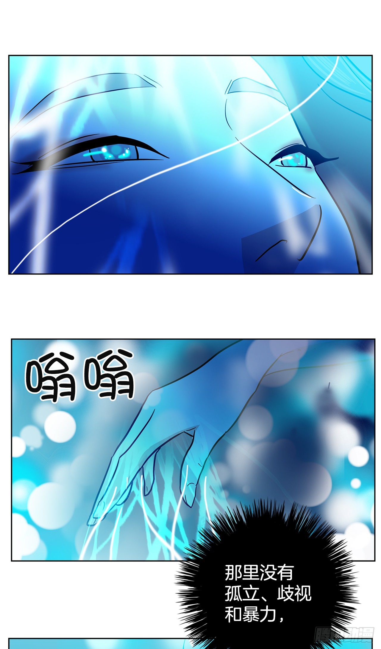 53.想见的人(1/2)-第54话