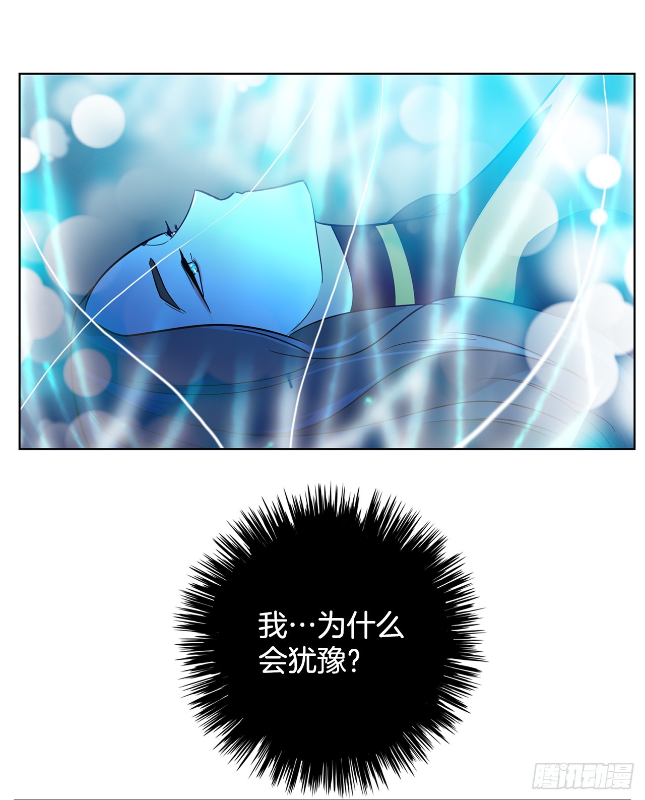 53.想见的人(1/2)-第54话