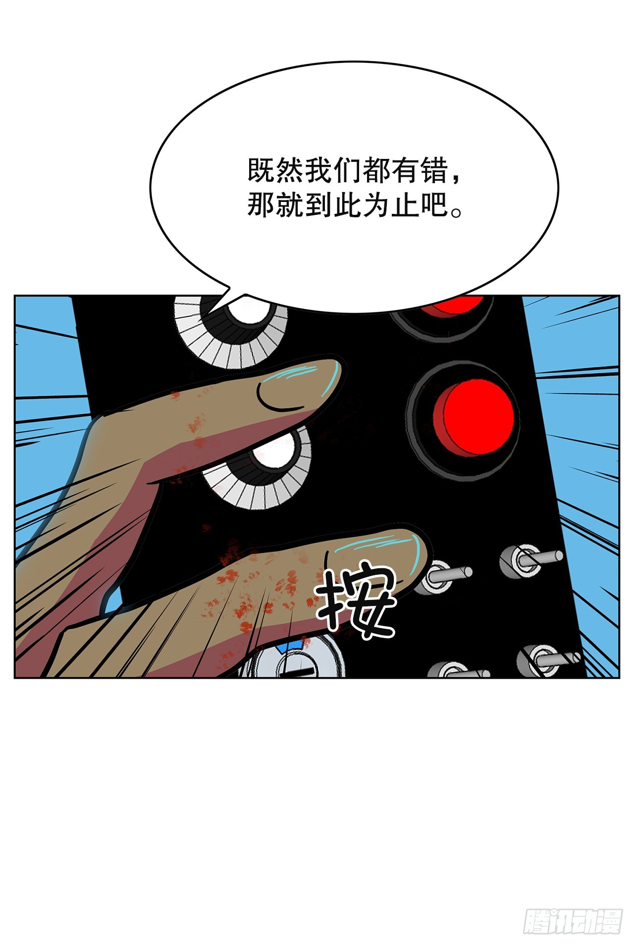 53.想见的人(1/2)-第54话