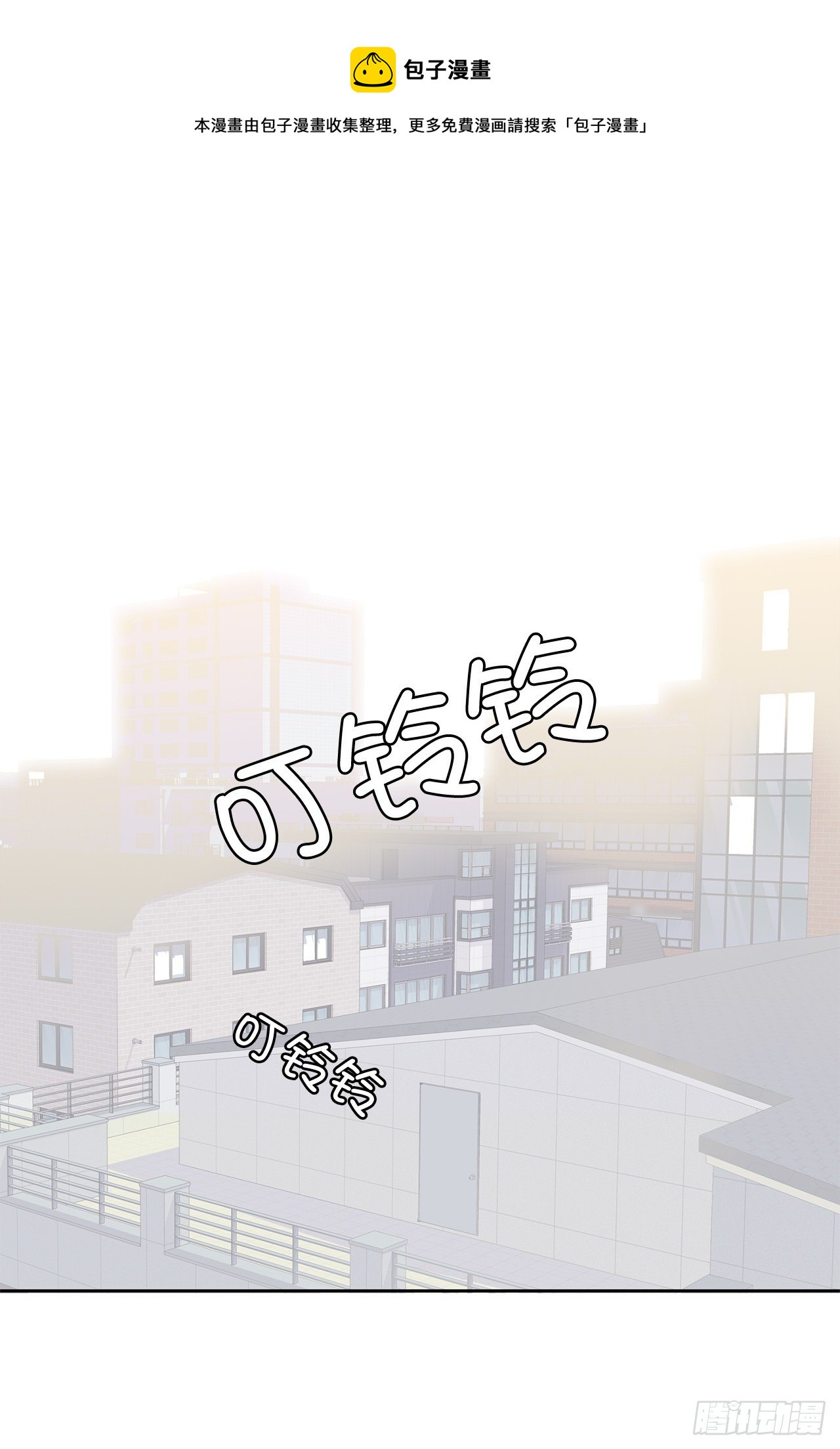 7.不婚主义(1/2)-第8话