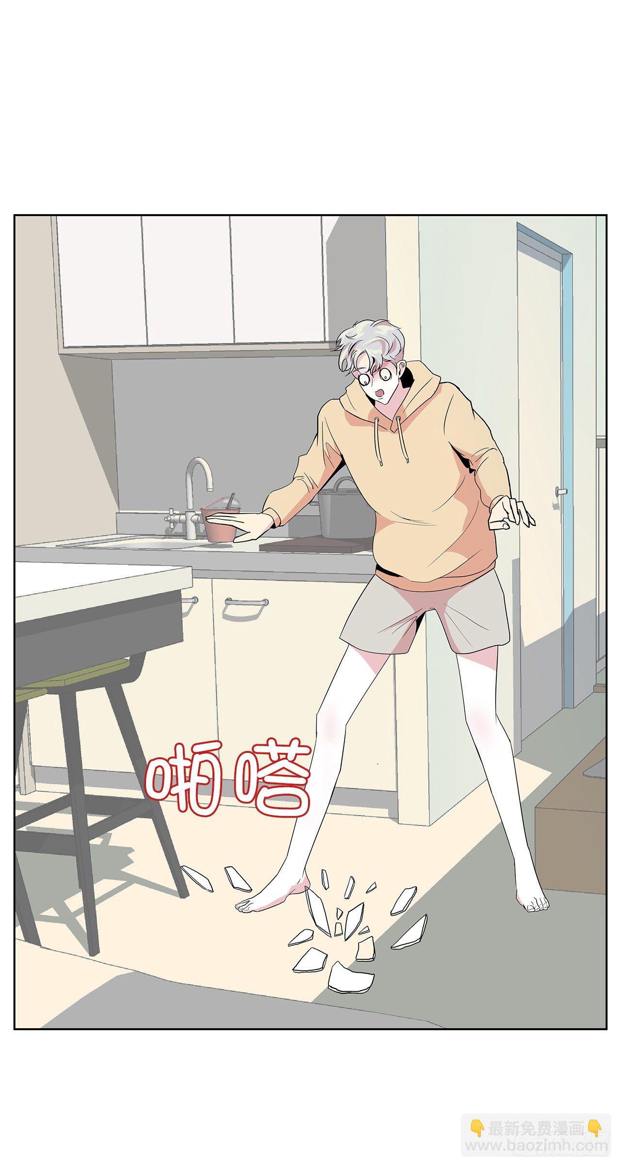 7.不婚主义(1/2)-第8话