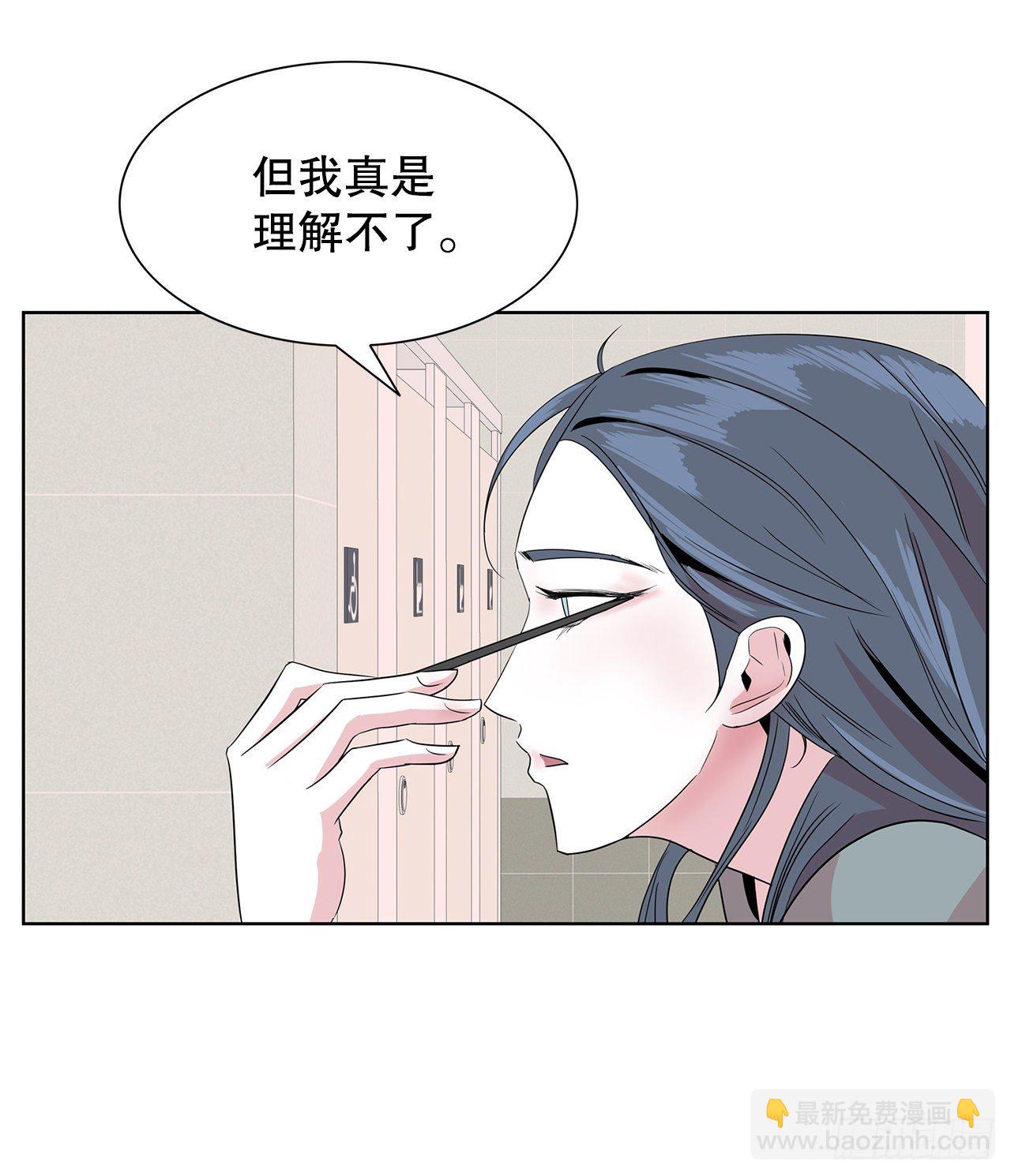 7.不婚主义(1/2)-第8话