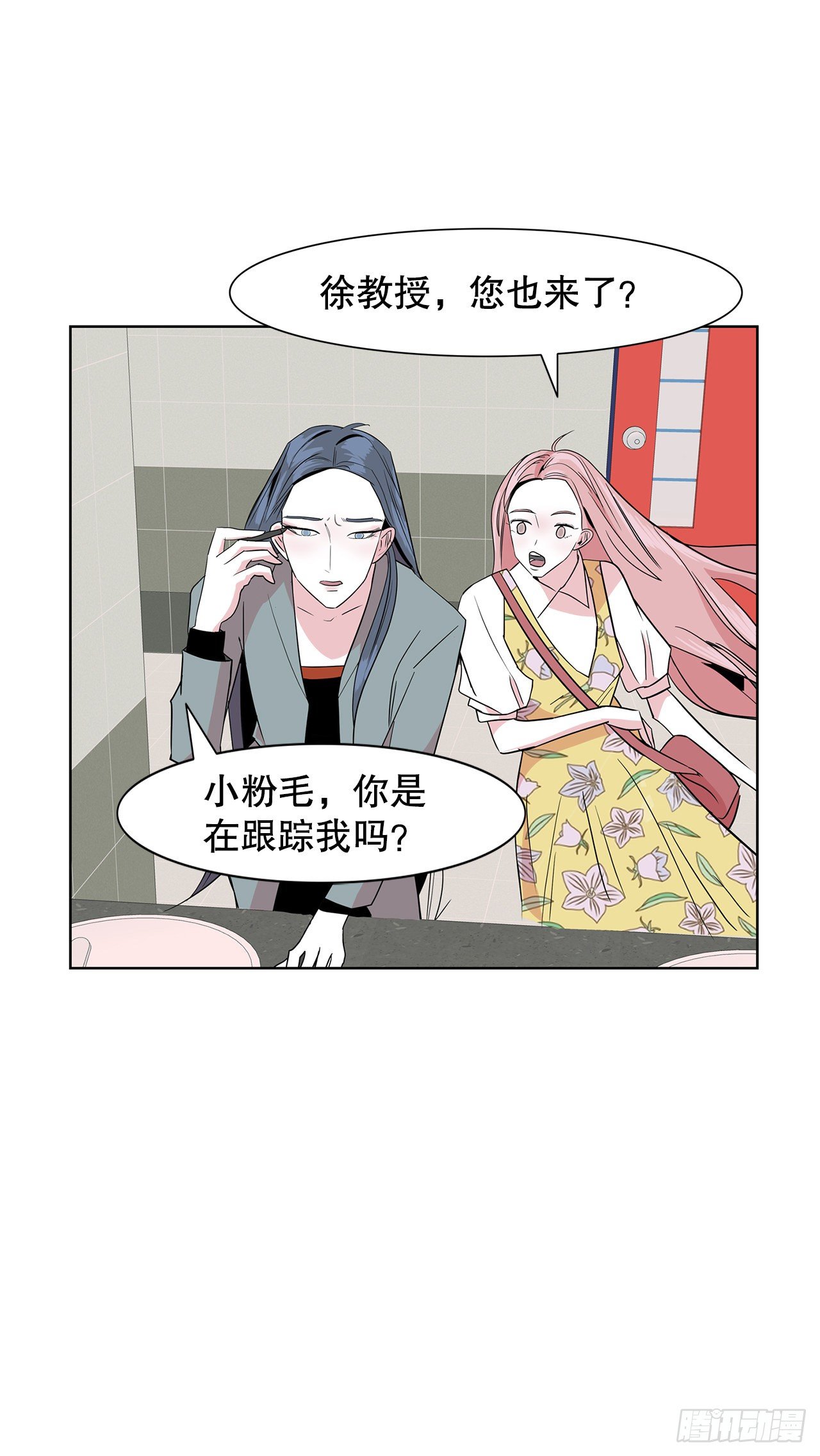 7.不婚主义(1/2)-第8话
