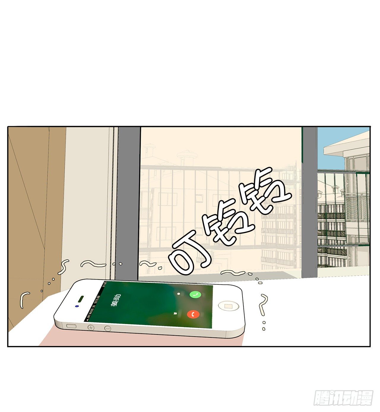 7.不婚主义(1/2)-第8话