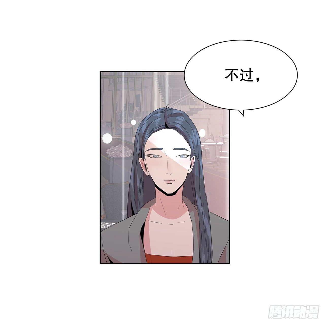 7.不婚主义(1/2)-第8话
