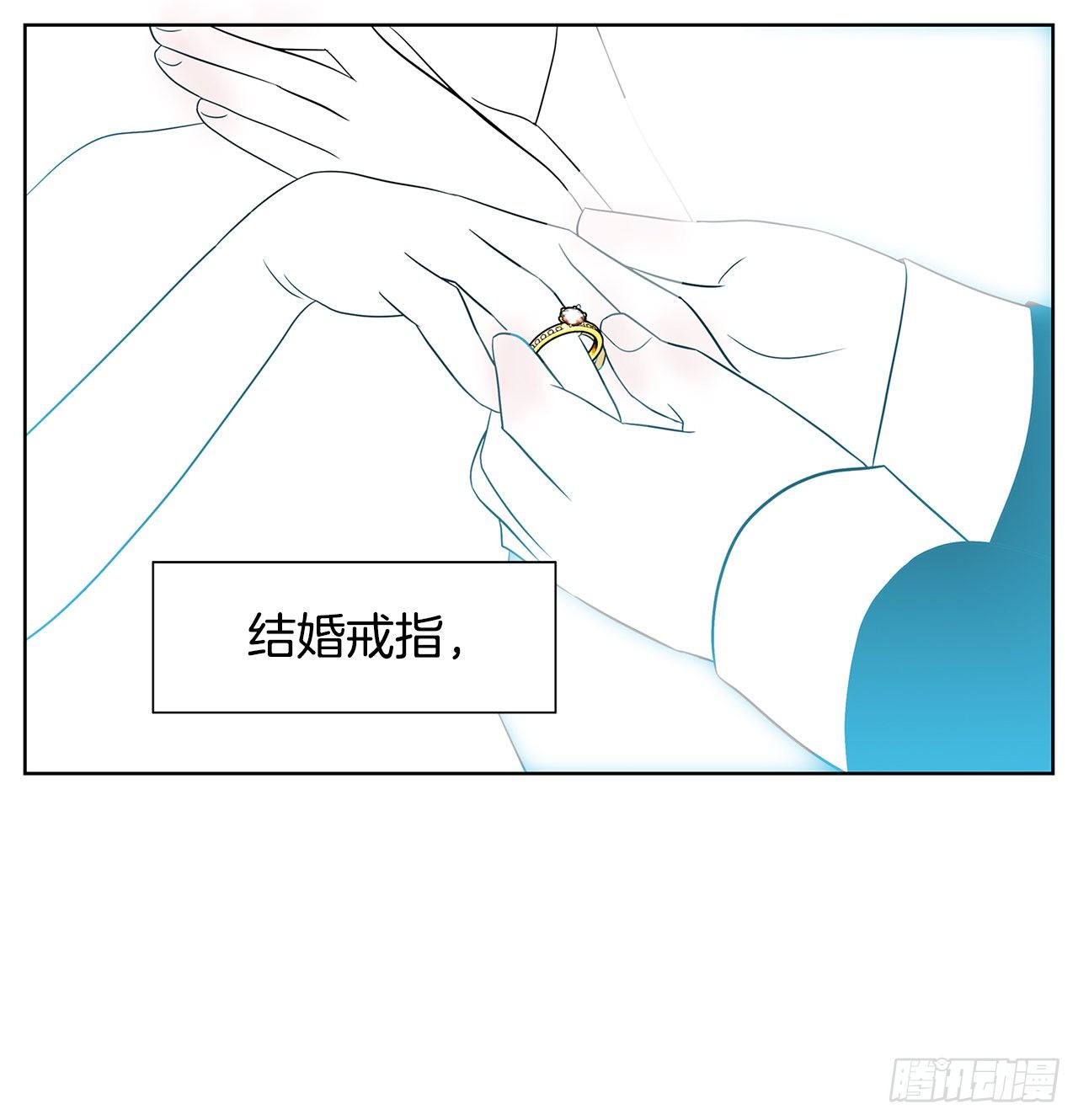7.不婚主义(1/2)-第8话