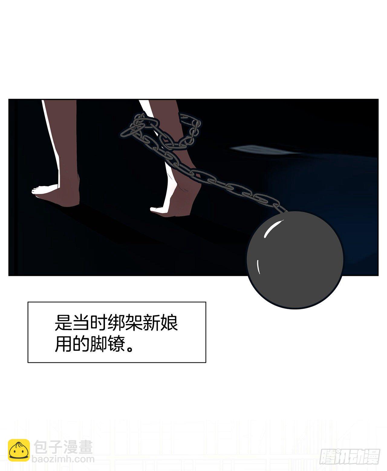7.不婚主义(1/2)-第8话
