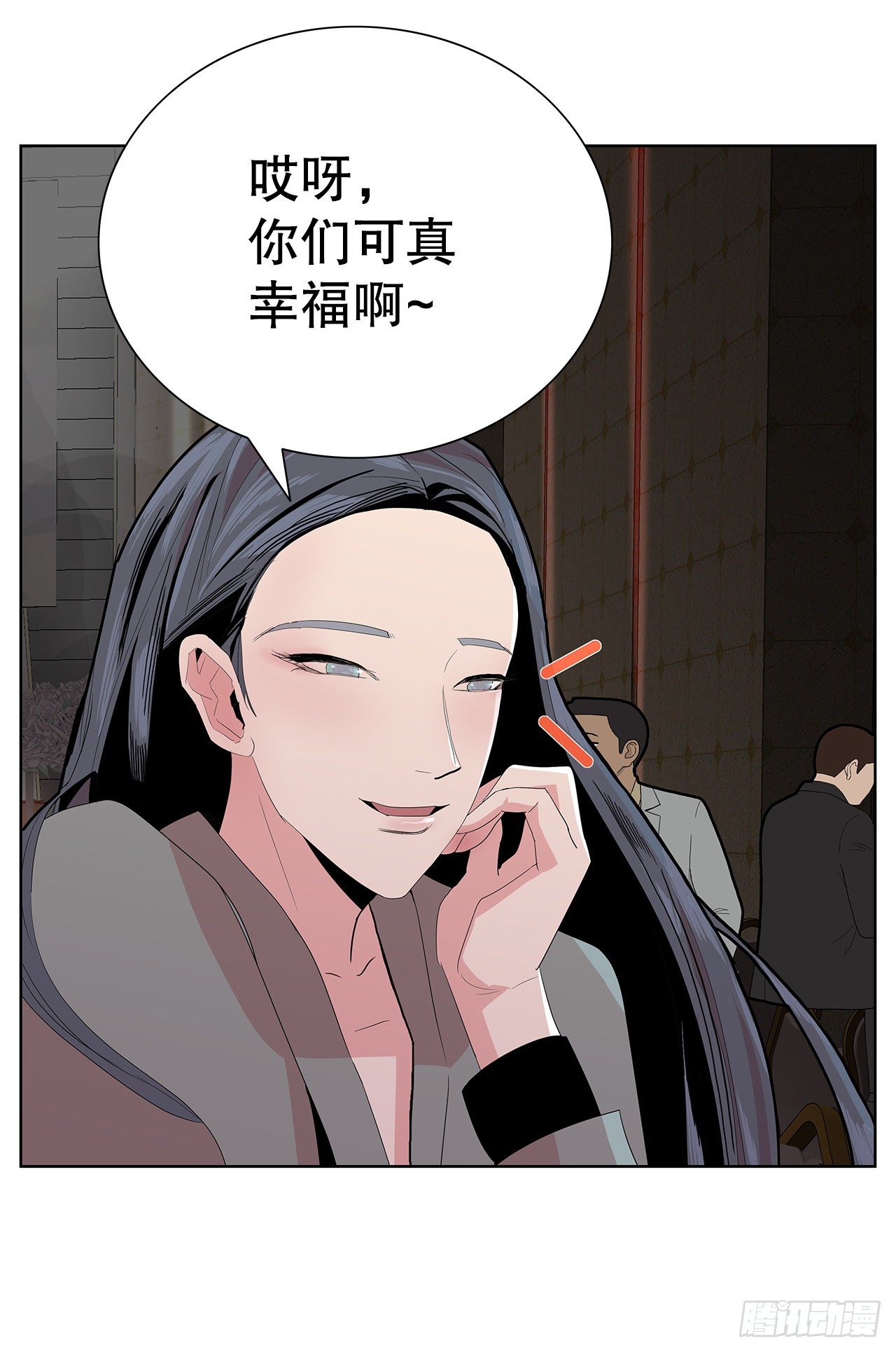 7.不婚主义(1/2)-第8话