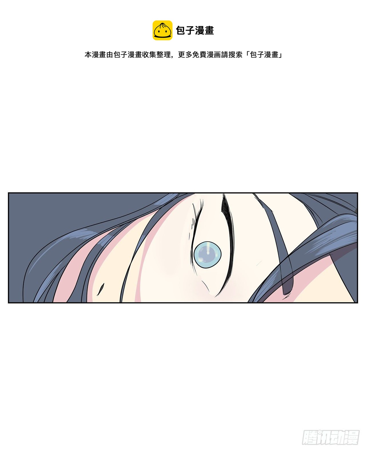 7.不婚主义(1/2)-第8话