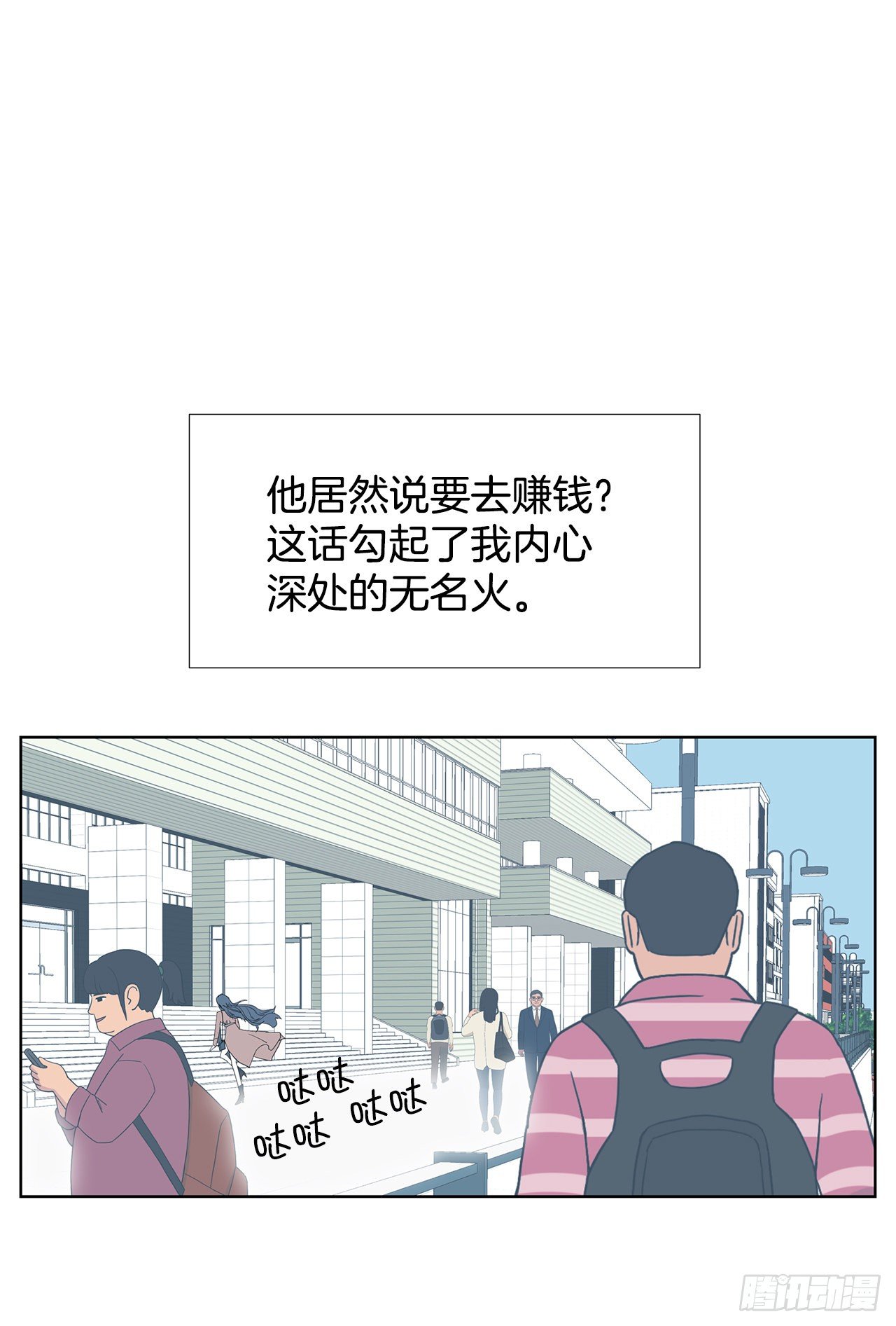 9.约会(1/2)-第10话