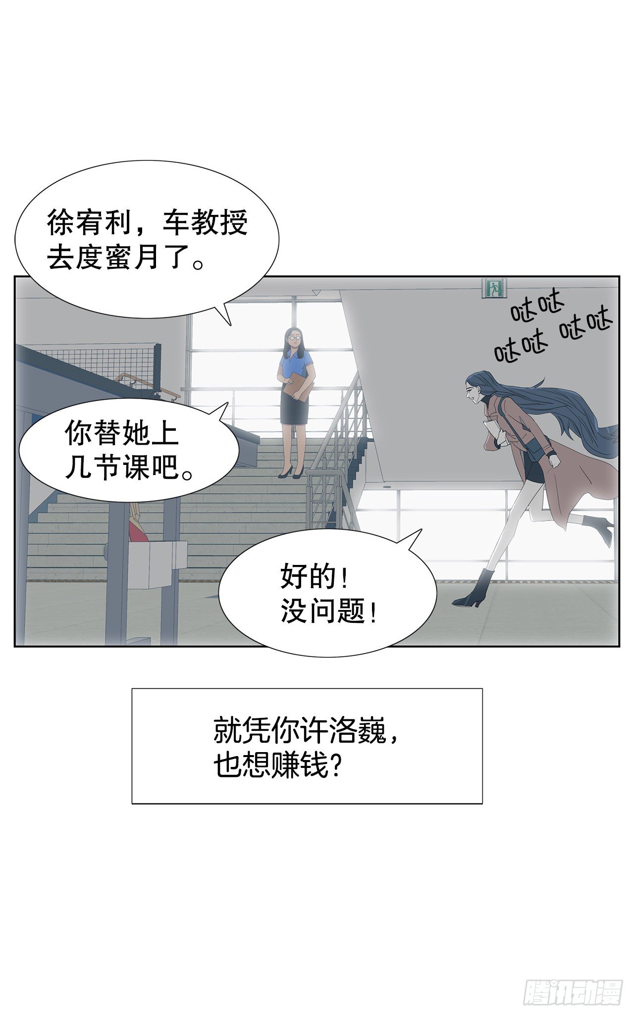 9.约会(1/2)-第10话