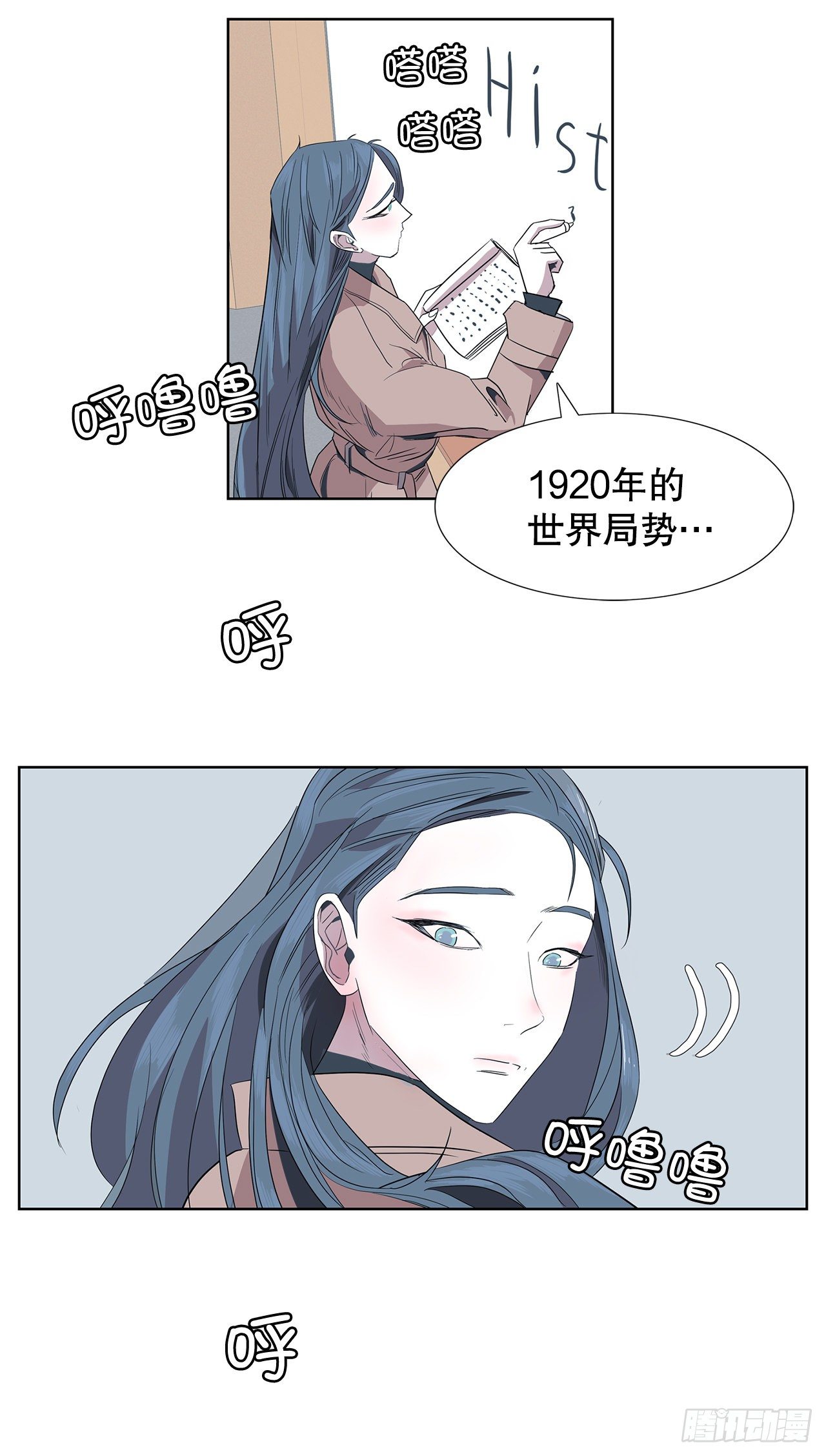 9.约会(1/2)-第10话