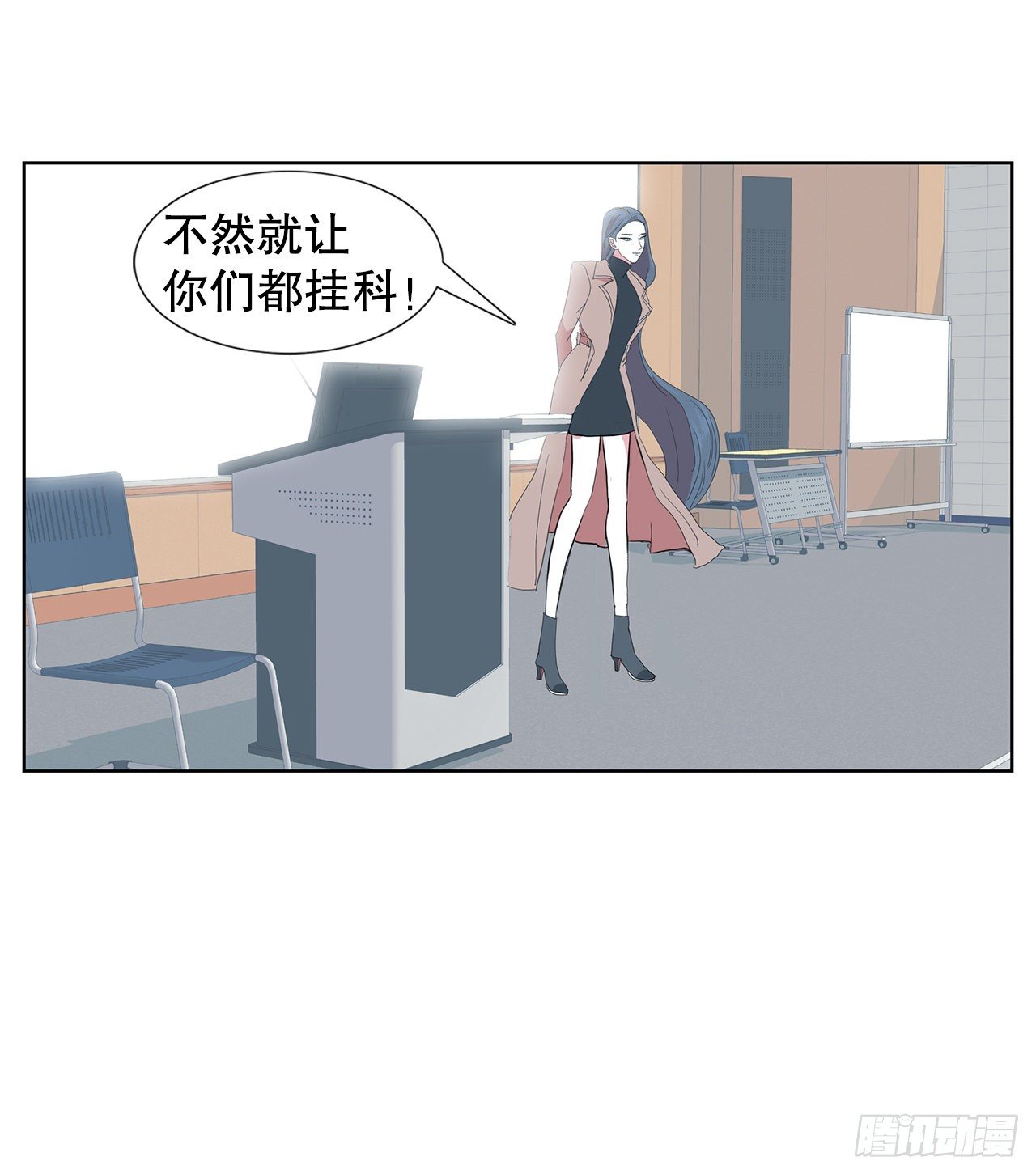 9.约会(1/2)-第10话