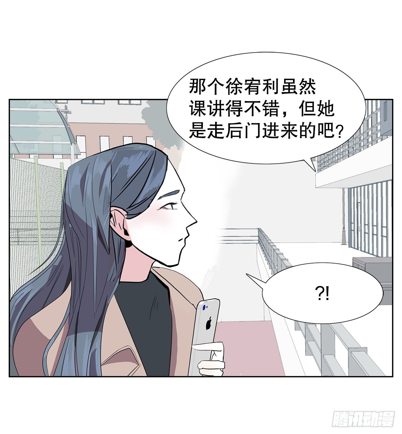 9.约会(1/2)-第10话