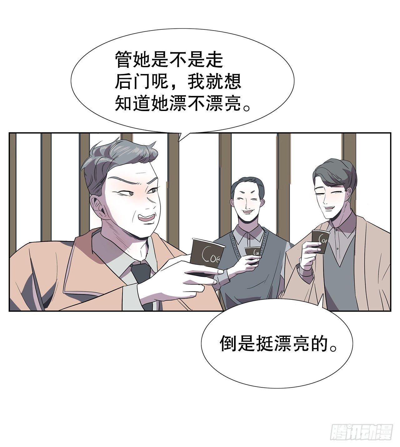 9.约会(1/2)-第10话