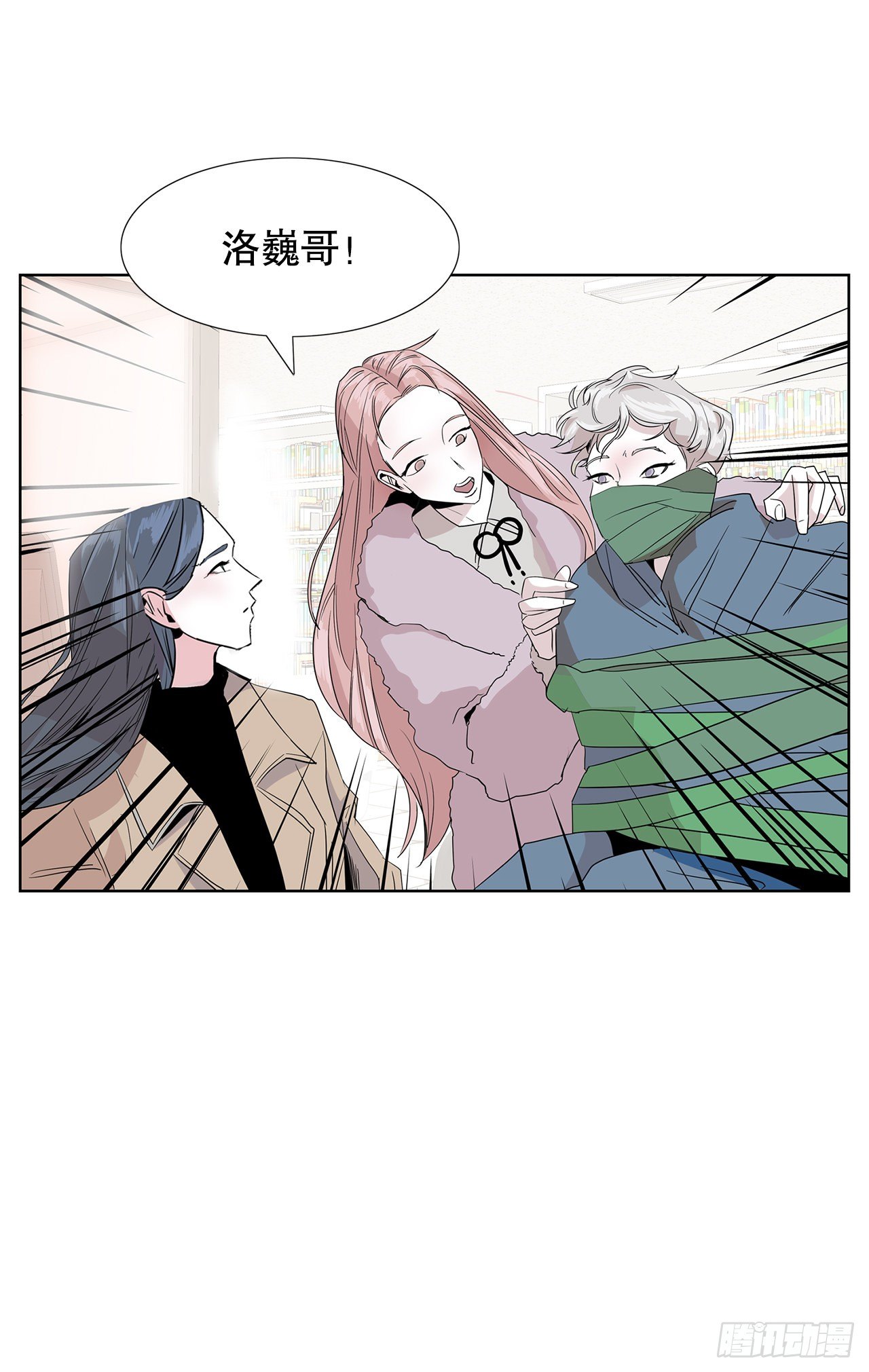 9.约会(1/2)-第10话