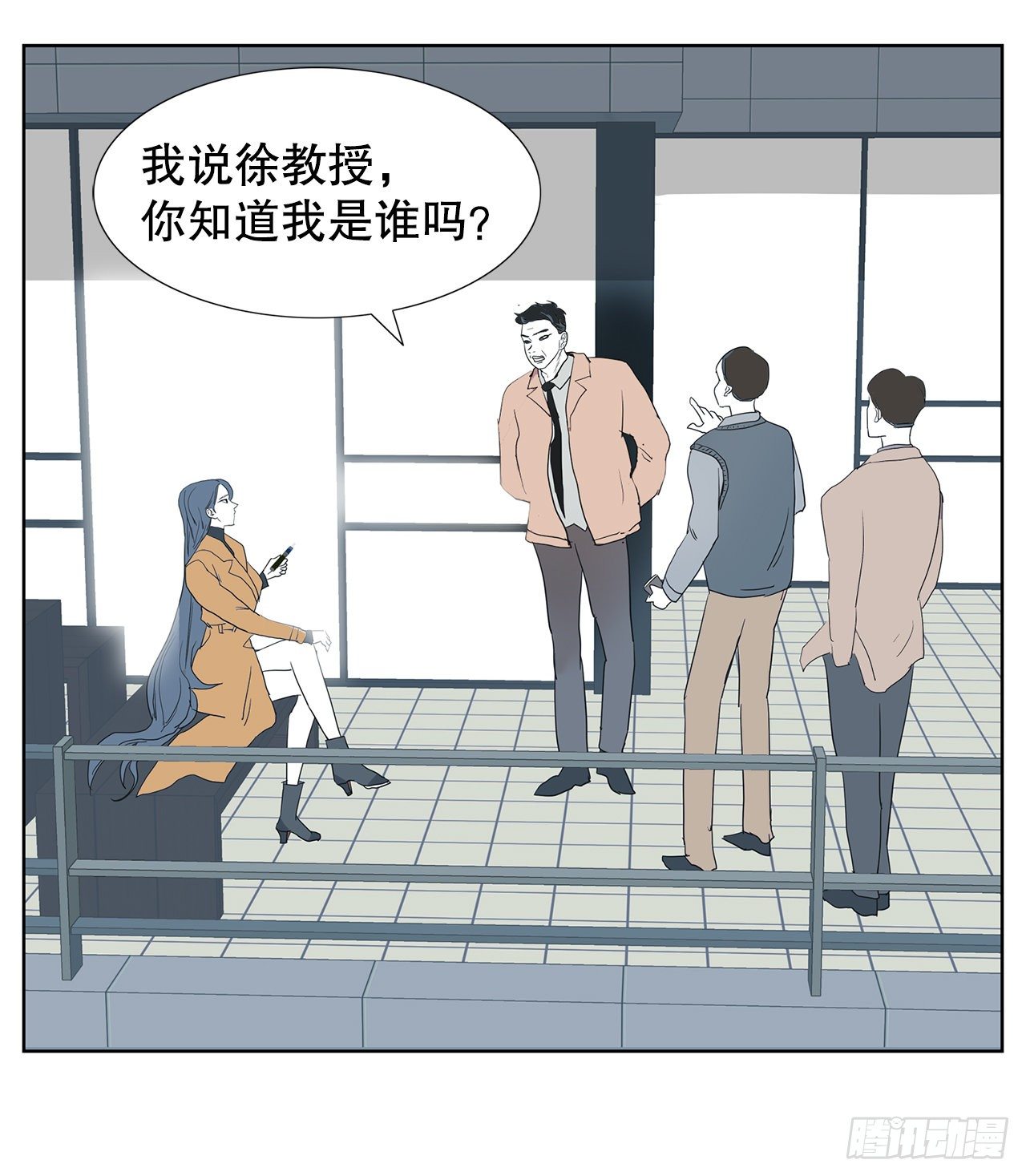 9.约会(1/2)-第10话
