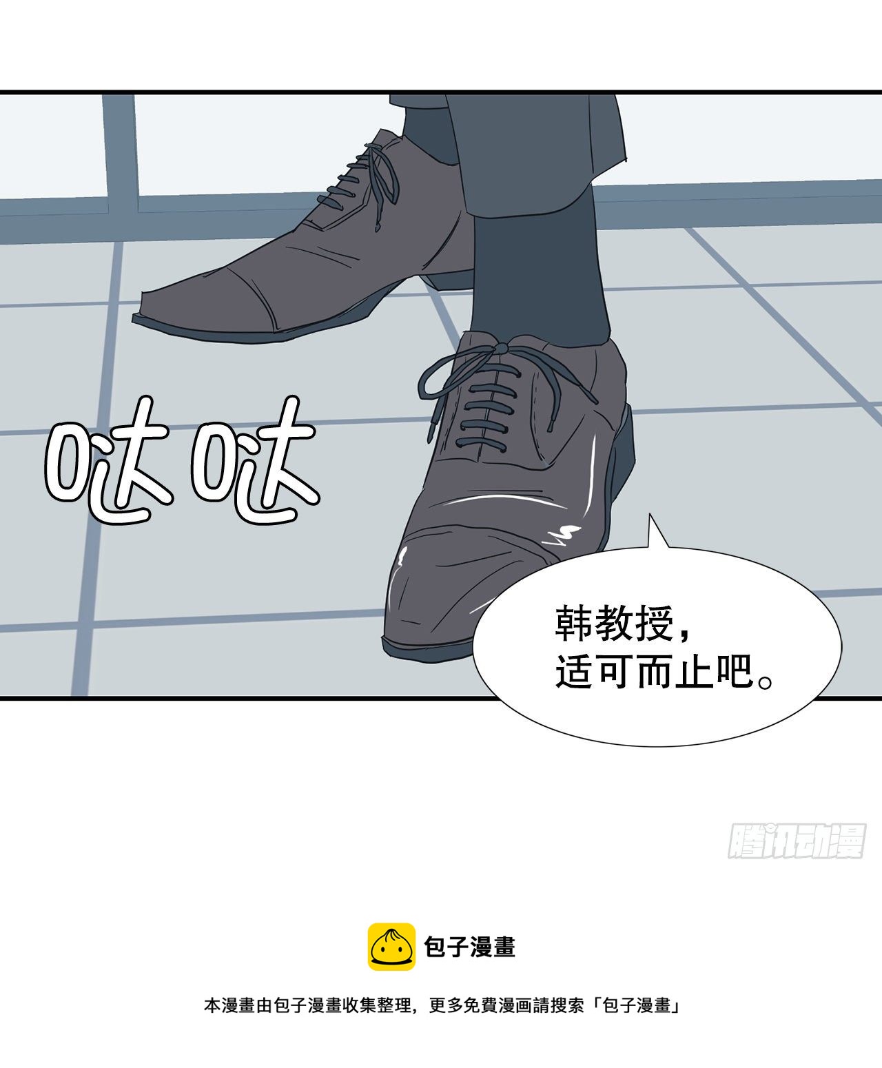 9.约会(1/2)-第10话