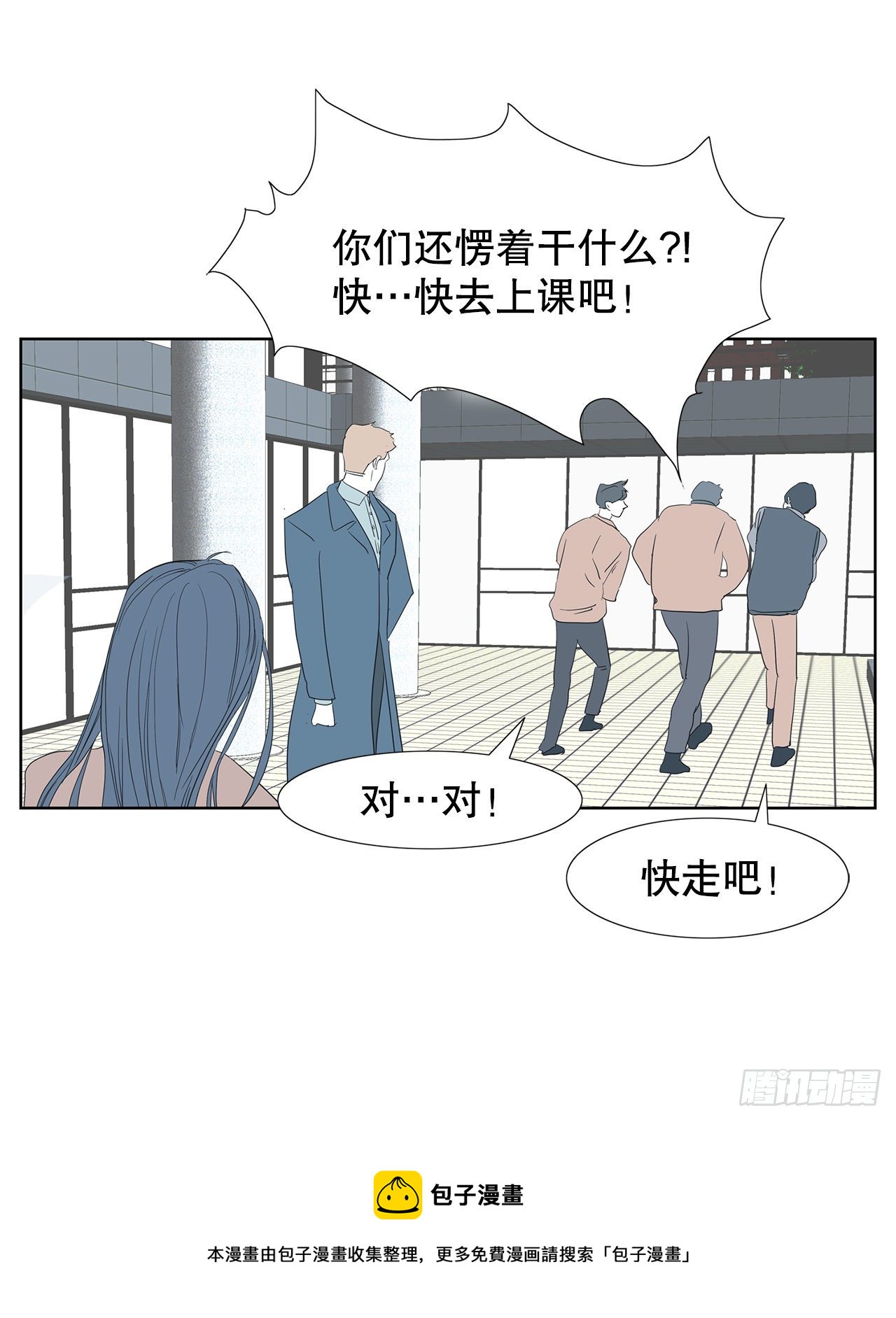 9.约会(1/2)-第10话