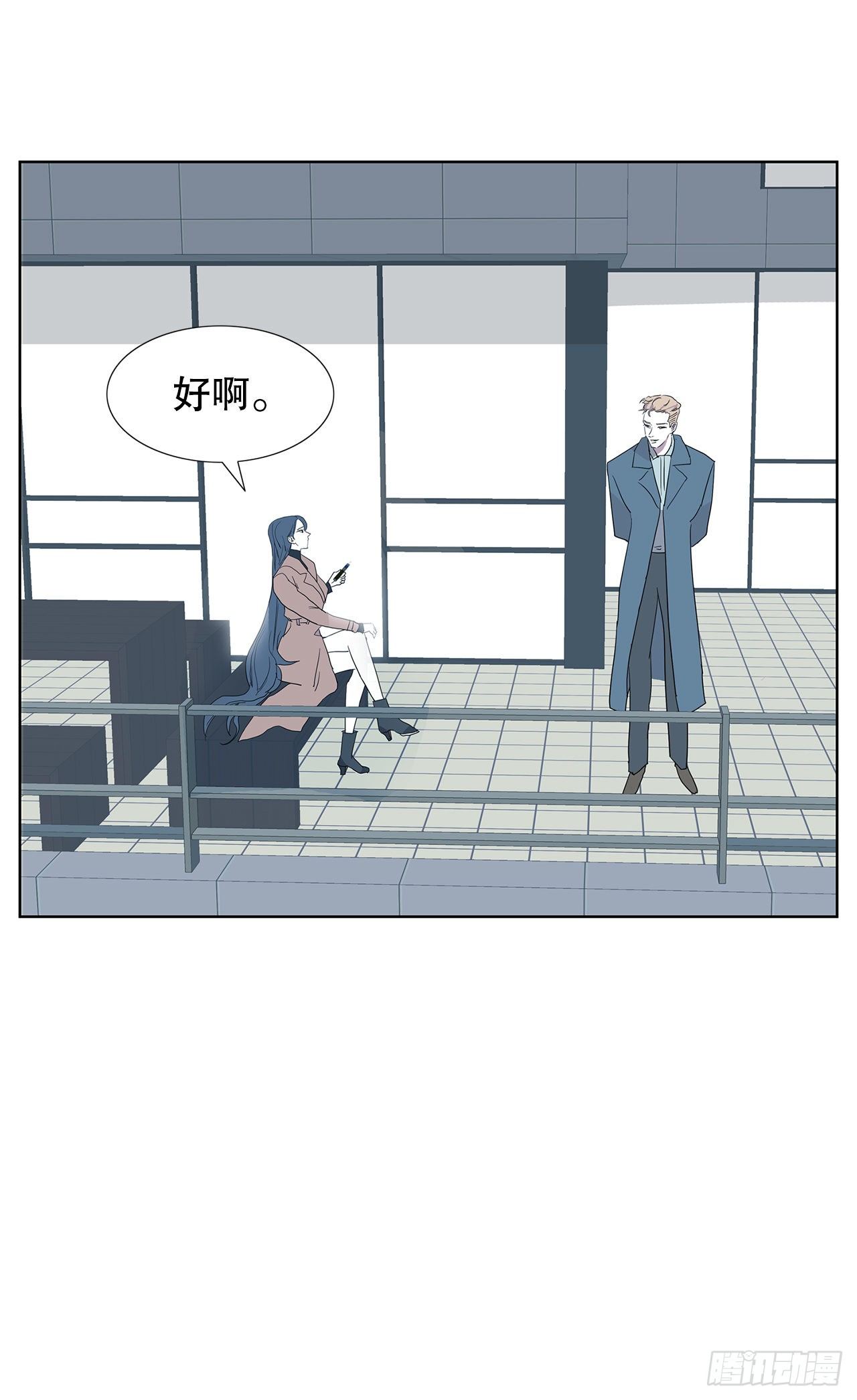 9.约会(1/2)-第10话
