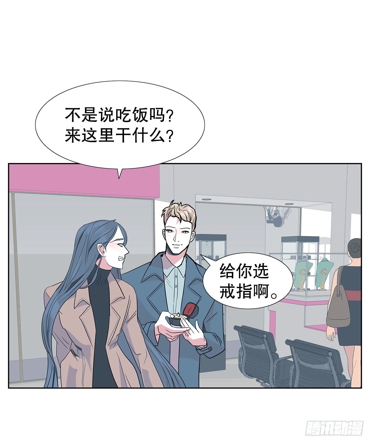 9.约会(1/2)-第10话