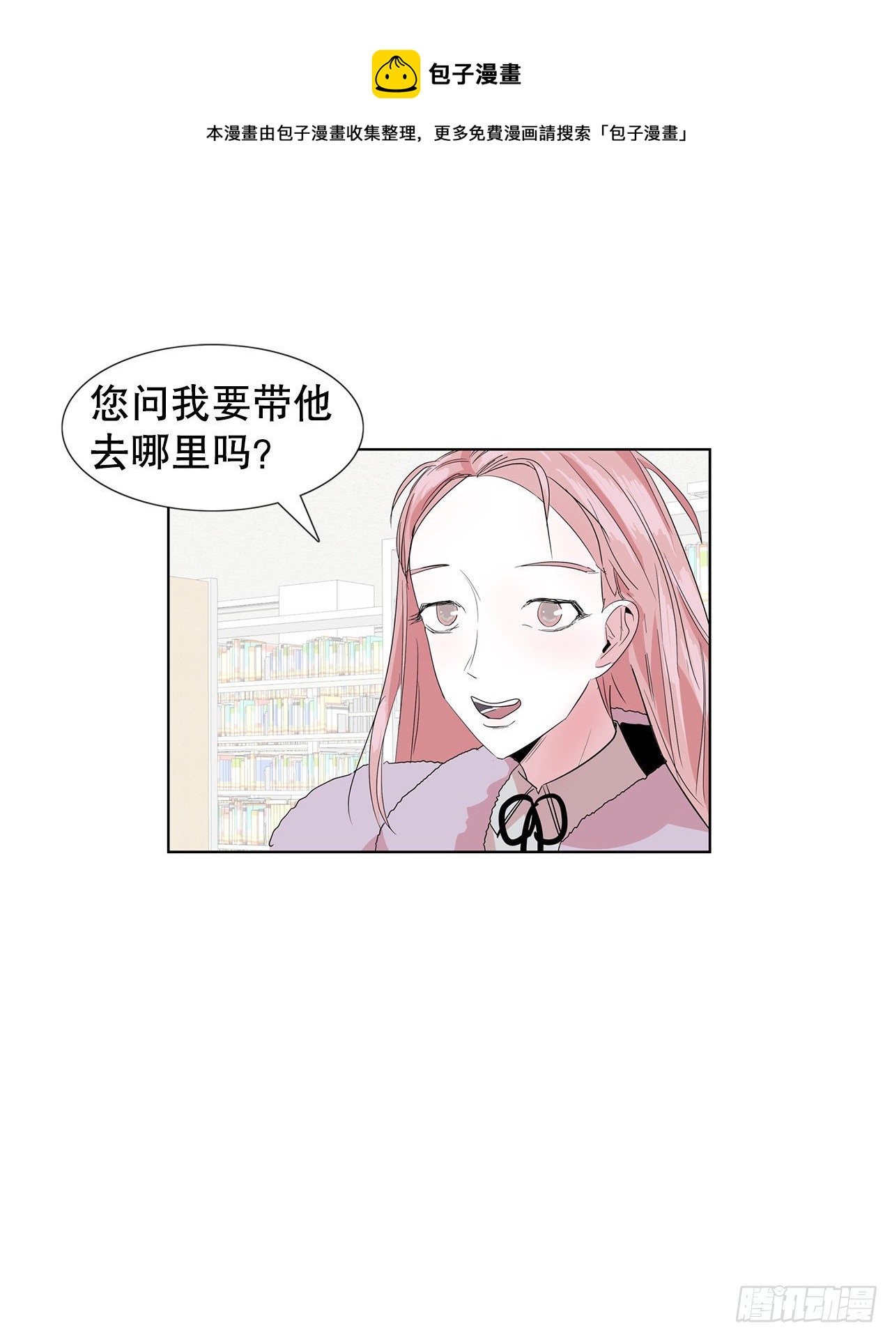 9.约会(1/2)-第10话