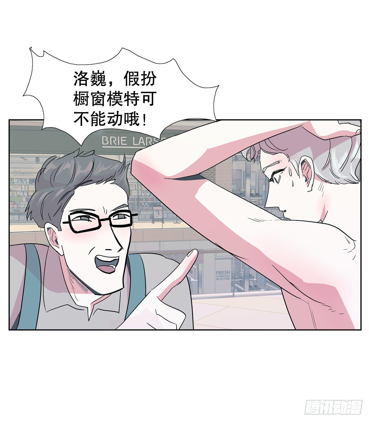 9.约会(1/2)-第10话