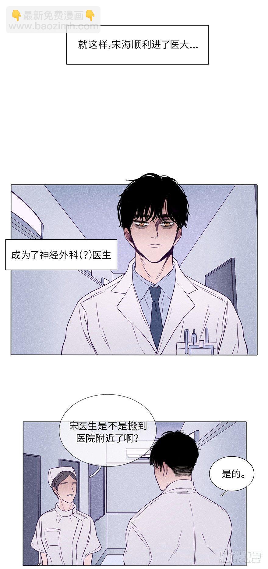 这么可疑一定是坏人-第2话