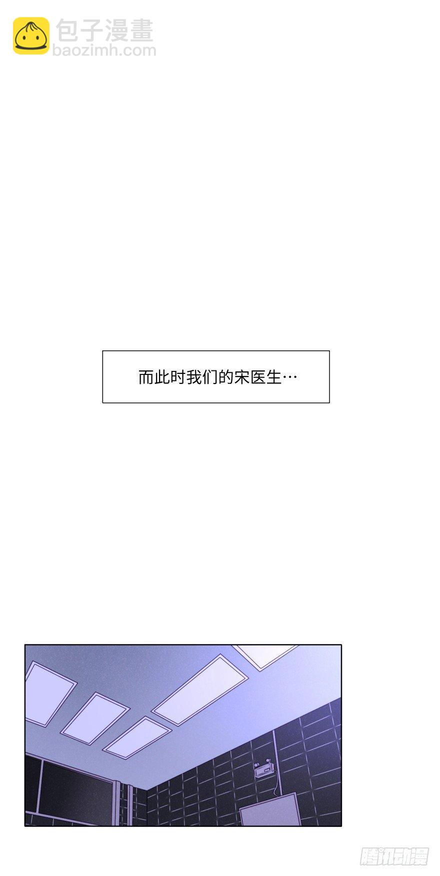 一见钟情-第12话