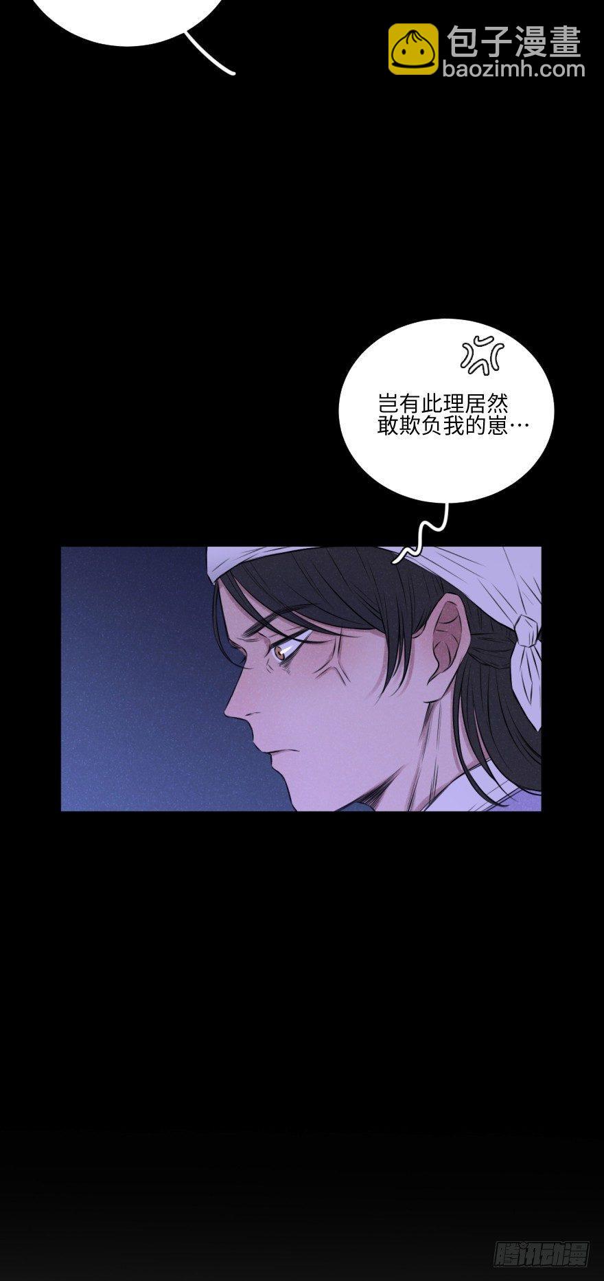一见钟情-第12话