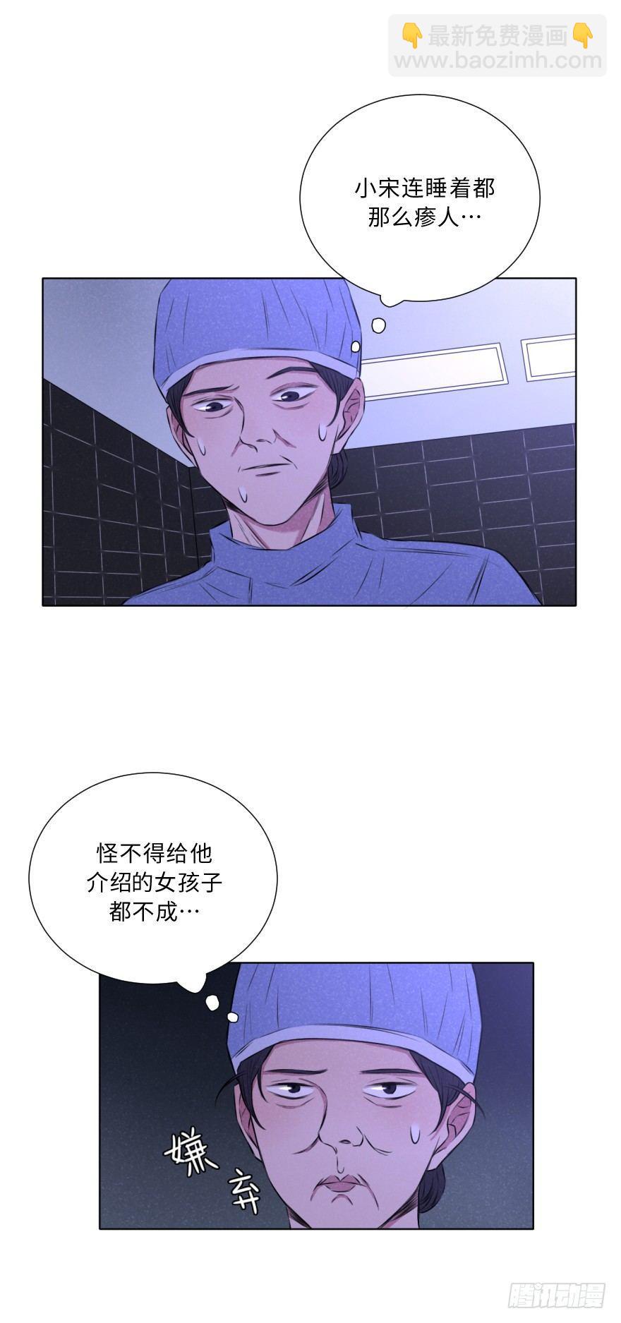 一见钟情-第12话