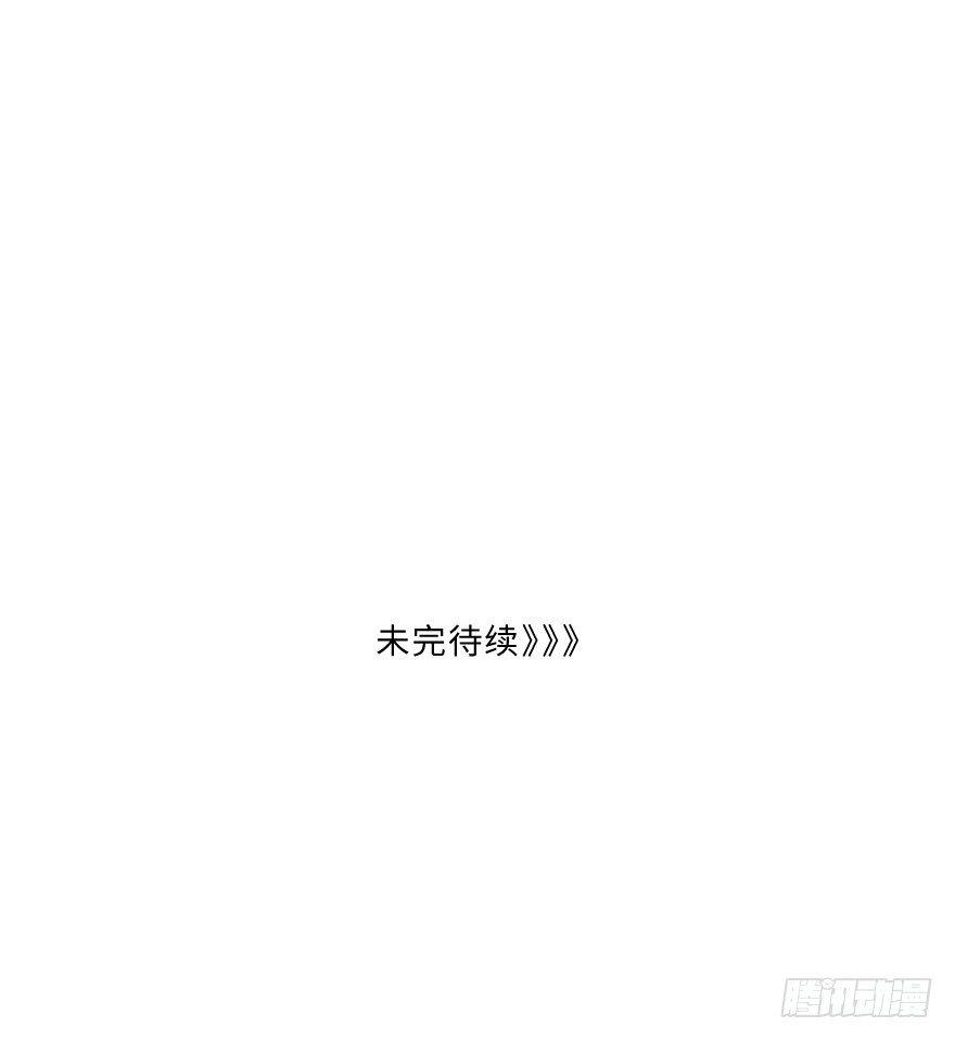 一见钟情-第12话