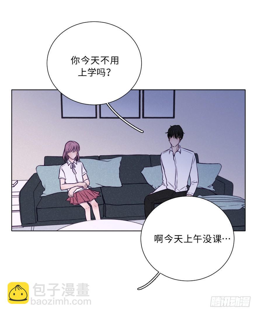 弱小可怜无助-第14话