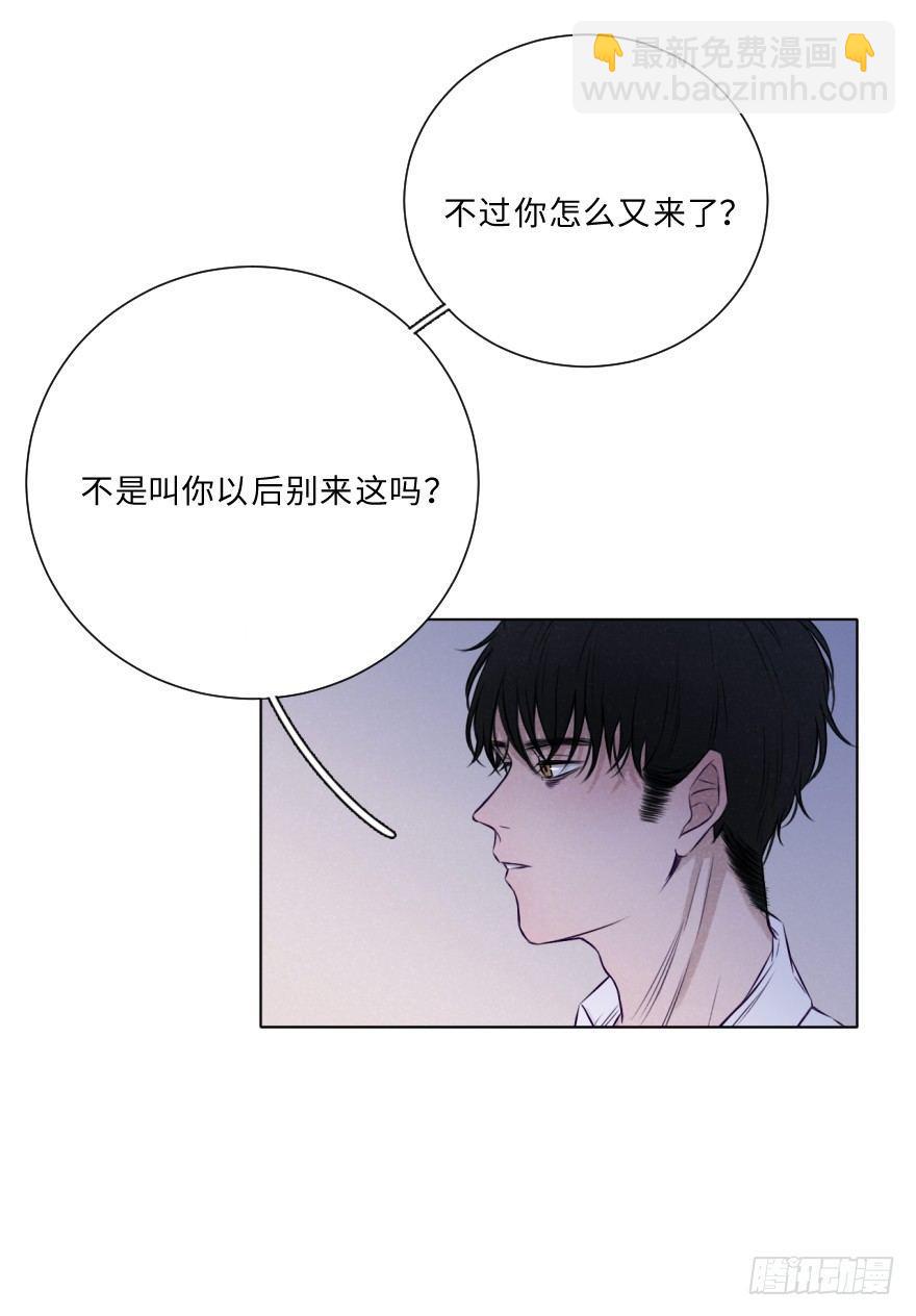弱小可怜无助-第14话