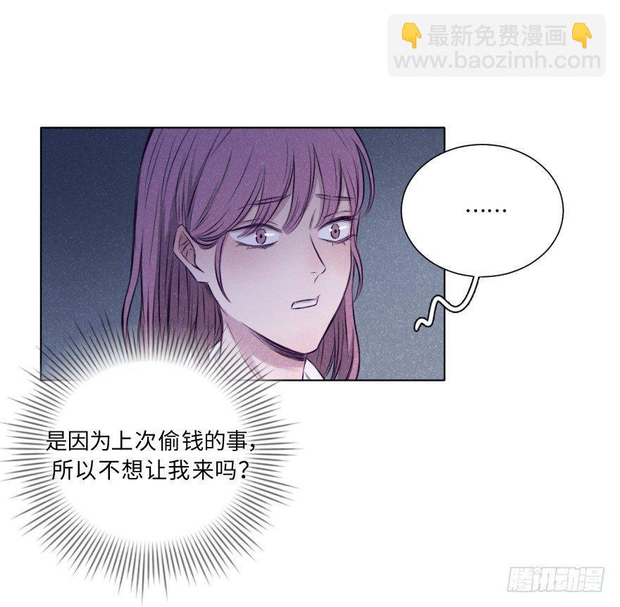 弱小可怜无助-第14话