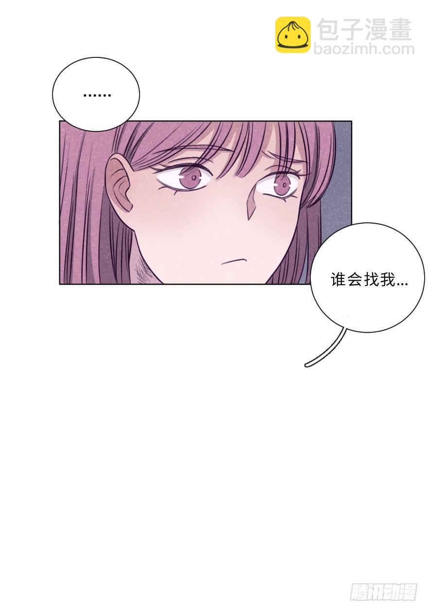 弱小可怜无助-第14话