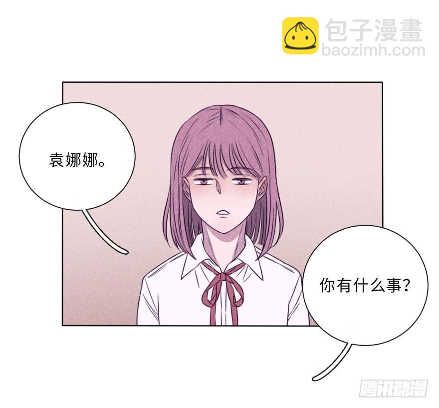 弱小可怜无助-第14话