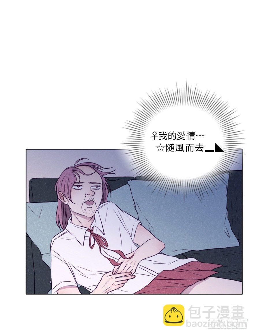 弱小可怜无助-第14话