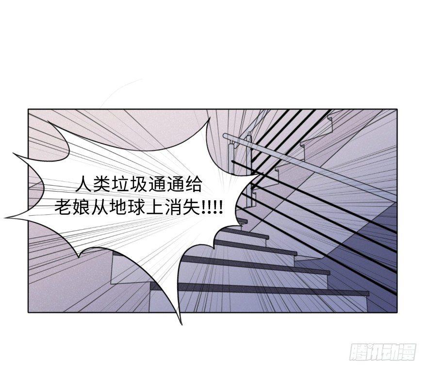 黑帮小弟-第16话