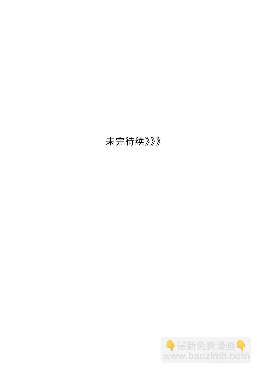 黑帮小弟-第16话