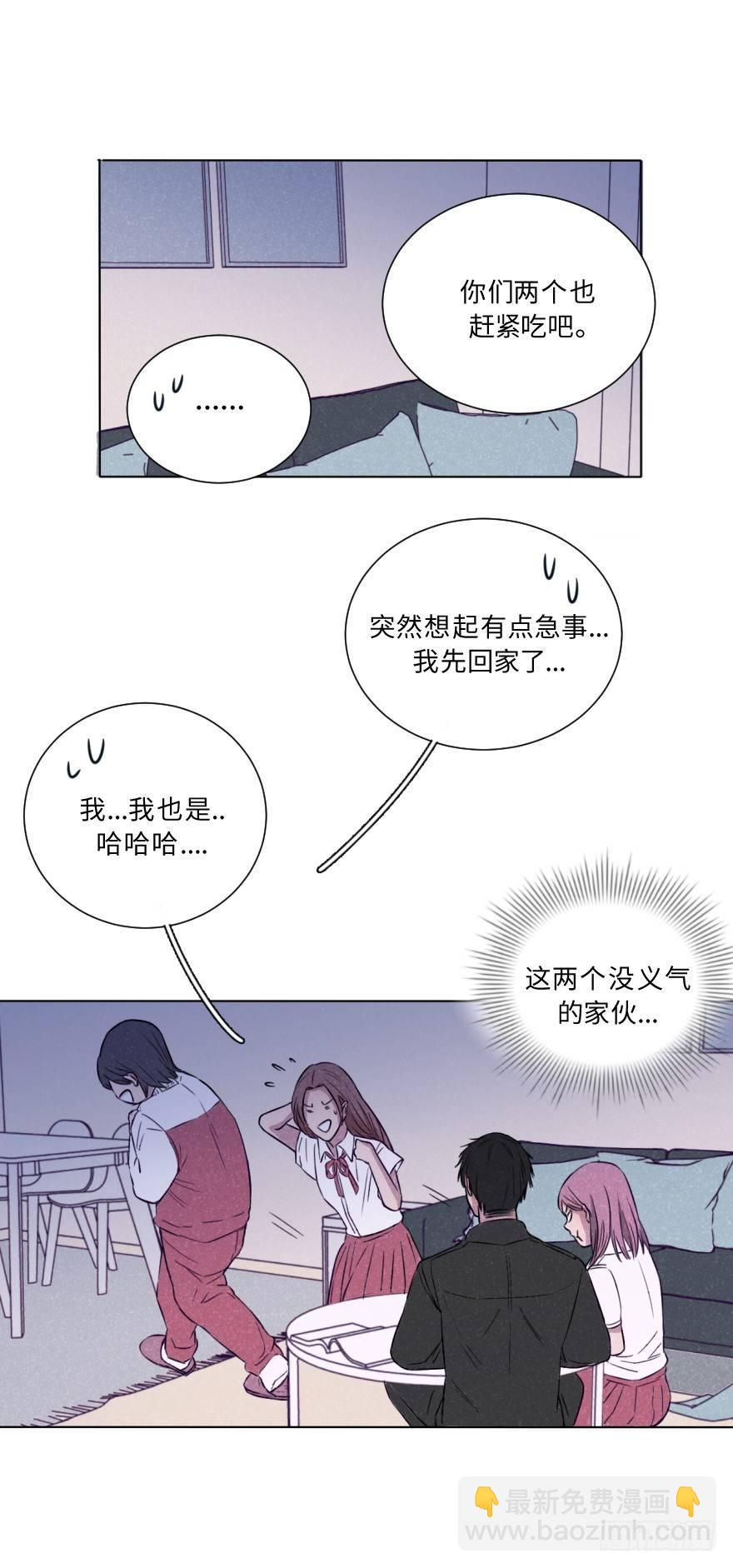 大叔的春天-第18话